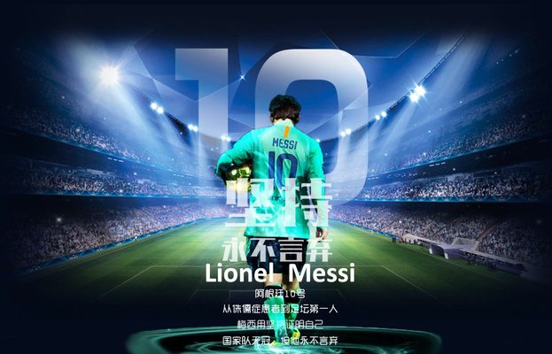 RMC：巴黎圣日耳曼与小将姆巴耶续约至2028年（RMC：姆巴耶与巴黎圣日耳曼续约，合同至2028年）